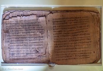 Lettres de saint Pierre, Papyrus Bodmer VIII, salle des papes de la Basilique Sainte Marie Majeure à Rome